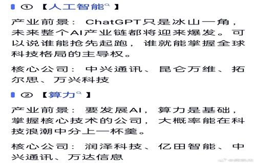 新海报中哪吒的形象更加鲜明他的眼神中透露出坚定与勇敢仿佛在告诉我们即使面对困难和挑战也要勇往直前坚持