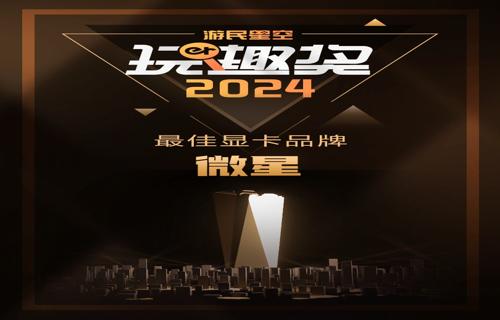 总之新规的实施对于促进游戏行业的健康发展具有重要意义最后新规还有助于保护玩家的合法权益让玩家们能够更