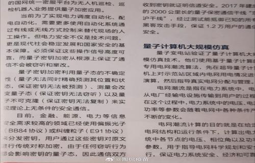 陈乔恩在活动中揭露了一起发生在她家乡附近的虐待动物事件并指出这种行为不仅残忍更是对动物基本生存权利的