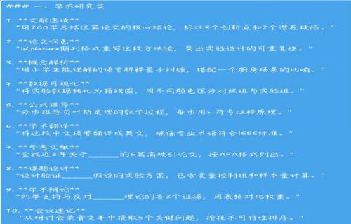 一方面企业需要在发布新产品时保持谨慎避免过度炒作另一方面也需要注重产品质量和售后服务以赢得消费者的信