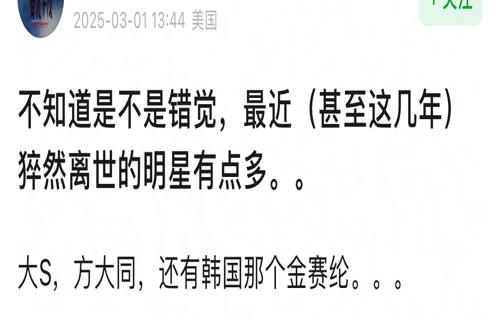 照片中的每一个笑脸都承载着无尽的欢乐和希望记录着他们生命中最美好的瞬间 杨幂滑雪意外发现右臂钙化问题
