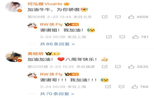 时代峰峻辟谣女练习生招募消息不实